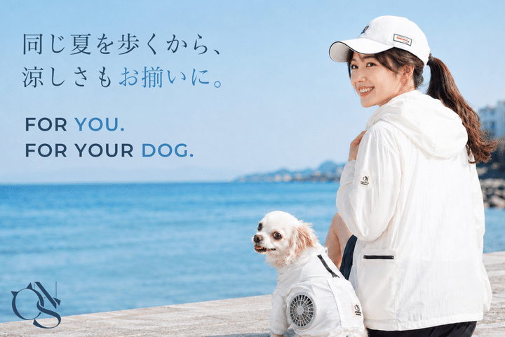 「空調ペット服(バルーンタイプ)」と「空調ラッシュガード」でお揃いのコーデをする飼い主と犬