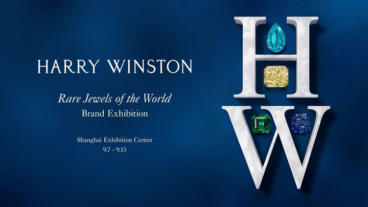 ハリー・ウィンストン「Rare Jewels of the World」ブランドエキシビションの告知ビジュアル
