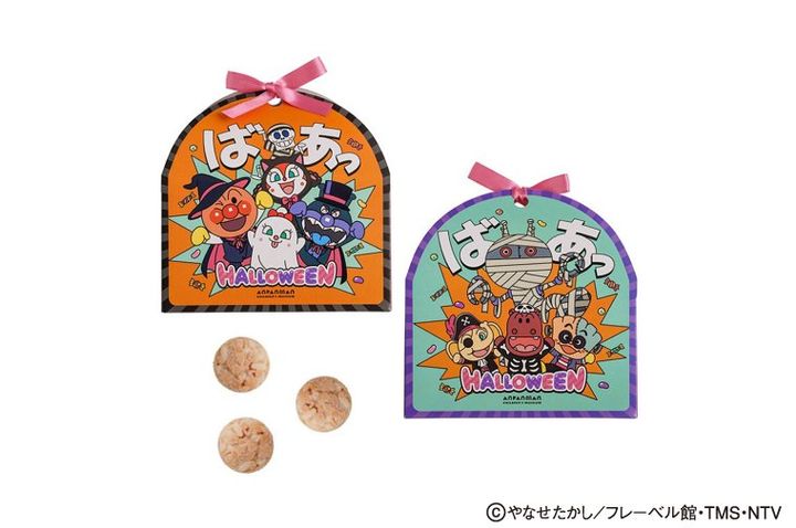 「ハロウィーン チョコクランチ」のハロウィーン限定パッケージ