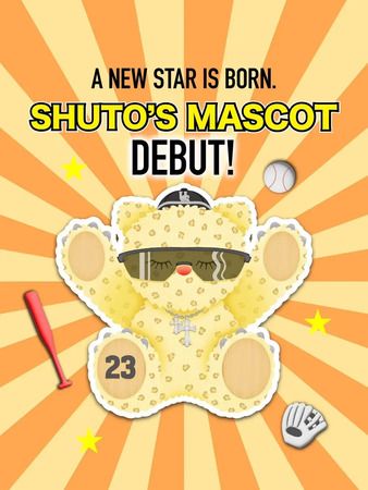 福岡ソフトバンクホークス・周東佑京選手の公式マスコット誕生！制作はmamemaru氏