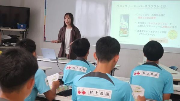 【広島県安芸高田市】村上農園がサンフレッチェ広島三矢寮で栄養セミナーを実施！ユース選手とコーチが参加