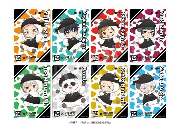 全8種がそろうオリジナルクリアカード。ゼリードリンクとチーズビビンバの注文で1種もらえる (C)芥見下々／集英社・呪術廻戦製作委員会