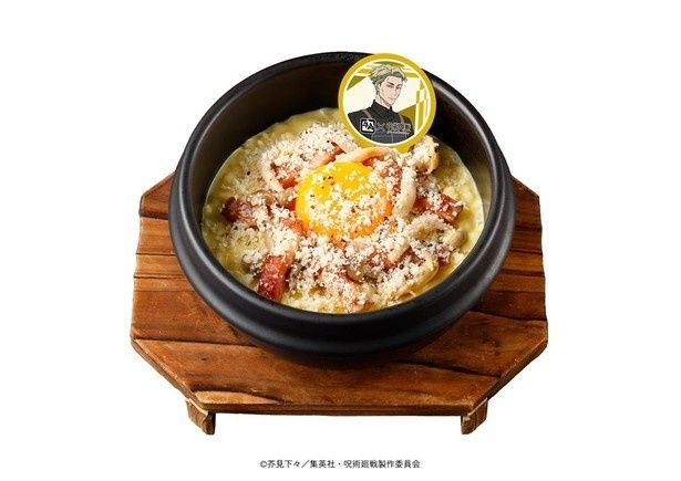 七海の「十劃呪法」をイメージした「七海の7:3黄金比石焼きチーズビビンバ」(1045円) (C)芥見下々／集英社・呪術廻戦製作委員会
