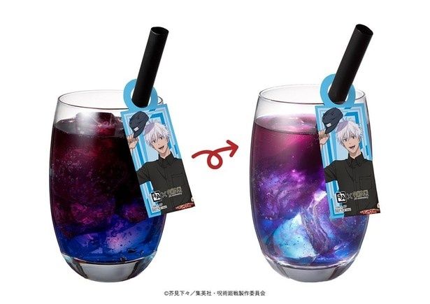 スマートフォンの光を当てると表情が変わる『五条の虚式「茈」ゼリードリンク』(583円) (C)芥見下々／集英社・呪術廻戦製作委員会