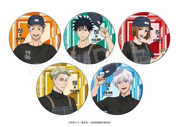 全5種からランダムで1個もらえるオリジナル缶バッジ (C)芥見下々／集英社・呪術廻戦製作委員会