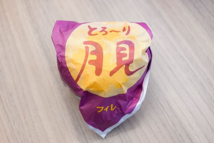包み紙には大きなお月さまが描かれています