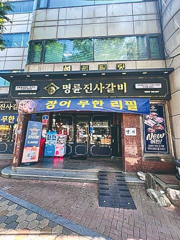 ドラマに映った外観。 店内は広々としている