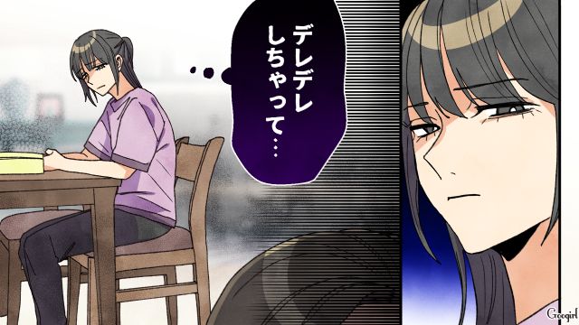 幼少期から厳しく育てられた高1娘…孫をかわいがった実母に「私にはダメ出しばっかりなのにね…」複雑な表情を浮かべた話