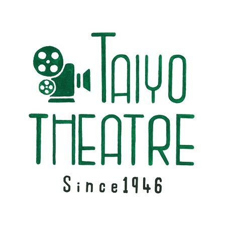 福岡県中州の老舗映画館「大洋映画劇場」再開に向けた、クラファン実施中！