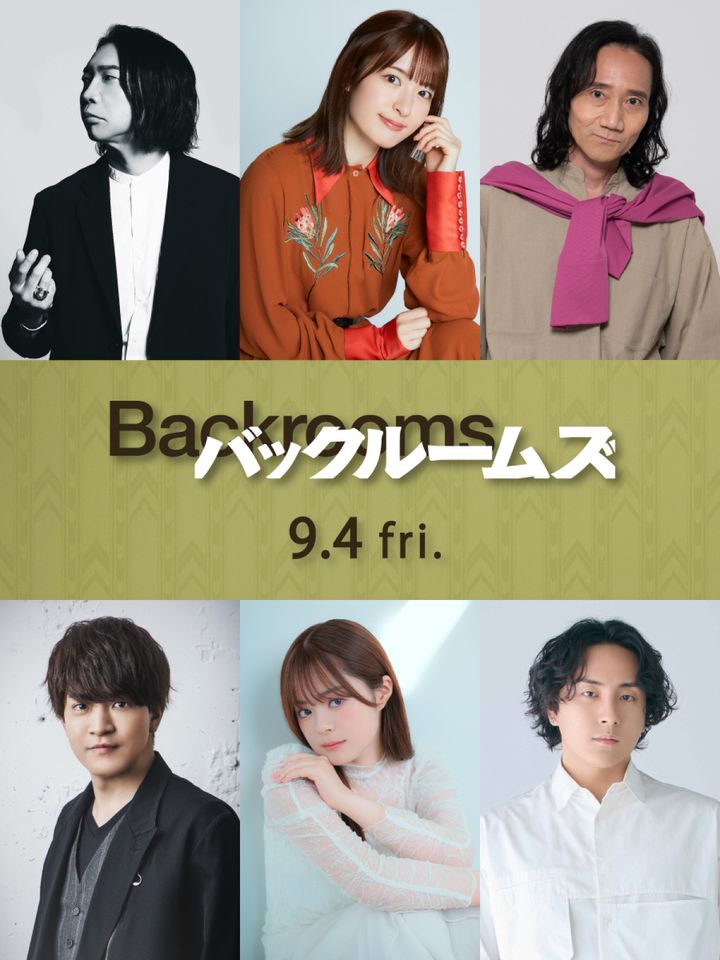 映画『バックルームズ』日本語吹替版キャスト組み写真 （C）2026 Backrooms Rights LLC, PC Films, LLC. All Rights Reserved. width=