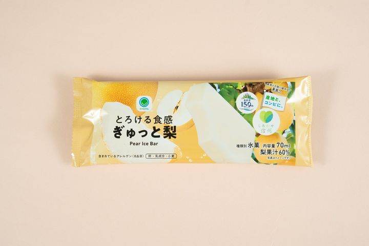 「とろける食感 ぎゅっと梨」パッケージの拡大表示