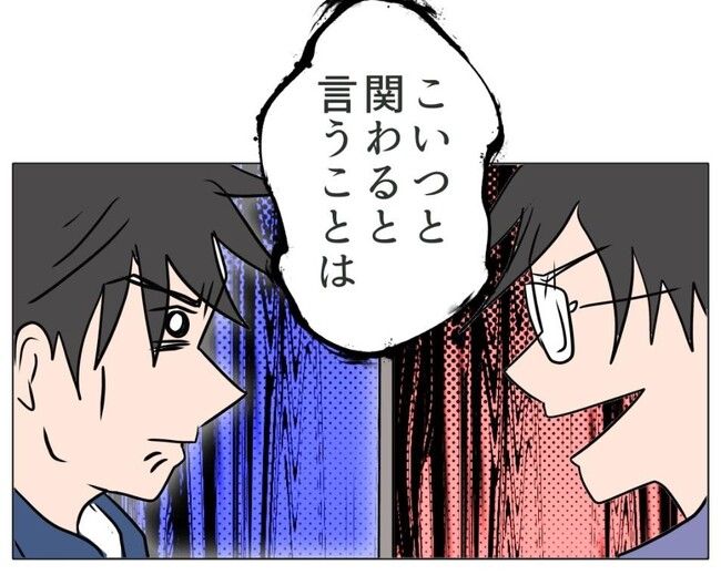 旦那の浮気相手は私の友達 ～2nd SEASON～／エコ