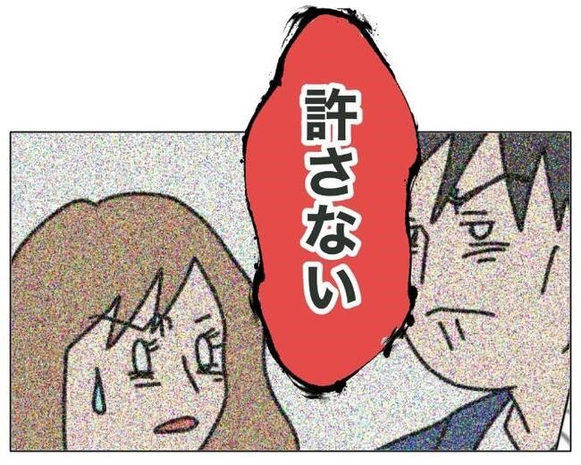 旦那の浮気相手は私の友達 ～2nd SEASON～／エコ