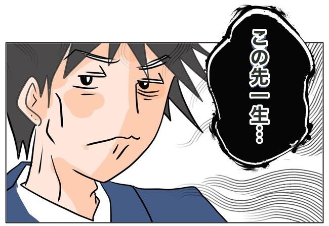旦那の浮気相手は私の友達 ～2nd SEASON～／エコ