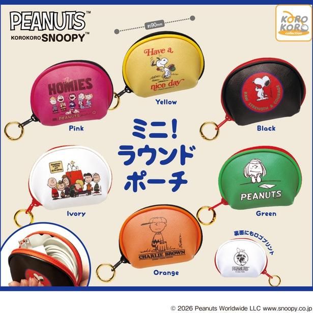 「KOROKORO SNOOPY ミニ！ラウンドポーチ」(1回400円)は全6種。2026年7月下旬より、全国のカプセルトイコーナーにて順次発売