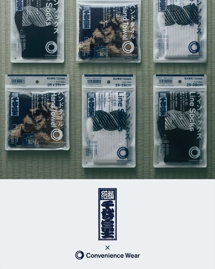 【ファミマ】「コンビニエンスウェア」と「千代の富士」のコラボアイテム