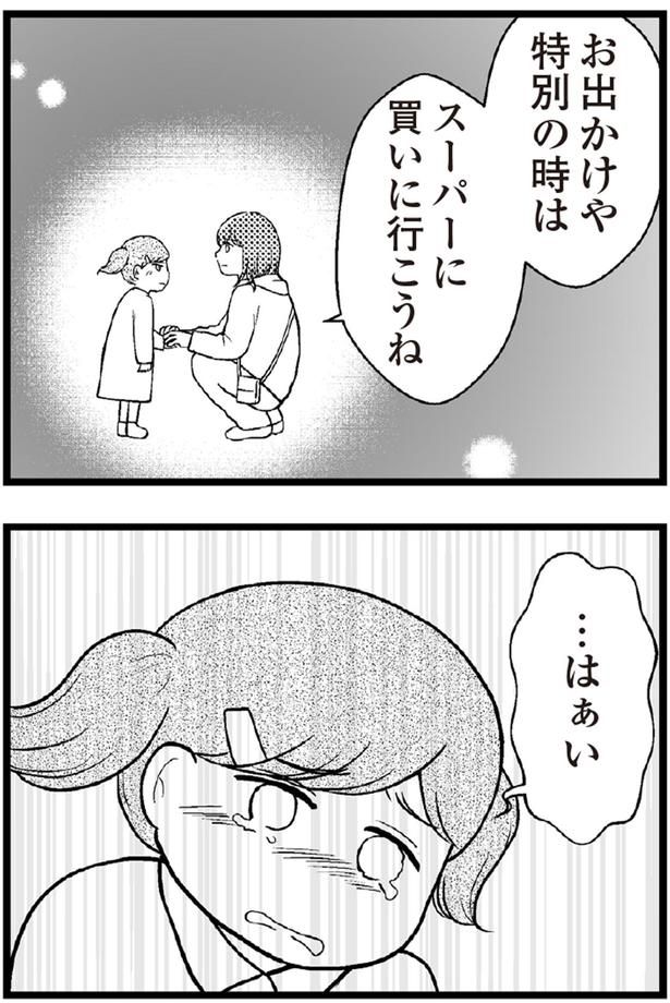 ...はぁい （C）涼子、海原こうめ／KADOKAWA