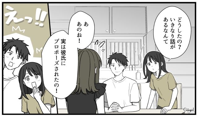 「ごめんなさい…」略奪婚して親に激怒され勘当された私が辿り着いた末路