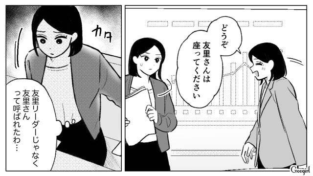 取引先部長が“接点のないはずの部下”を指名…準備をしていたかのような完成度のプレゼンに疑念を持った32歳上司の話
