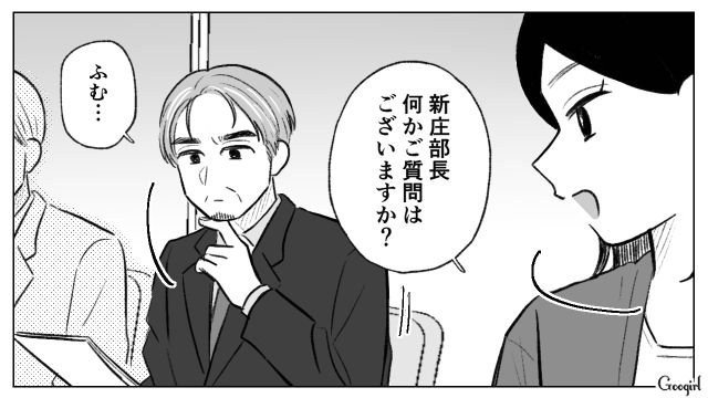 取引先部長が“接点のないはずの部下”を指名…準備をしていたかのような完成度のプレゼンに疑念を持った32歳上司の話