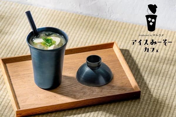 【東京都千代田区】冷たいみそ汁ドリンク「アイスみーそー」を楽しむ期間限定カフェが丸の内に登場！