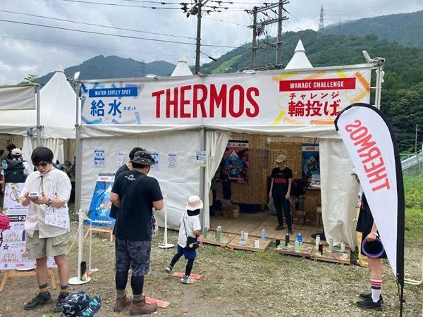【新潟県湯沢町】サーモスが「FUJI ROCK FESTIVAL'26」に協賛！「給水スポット」を設置し水を提供