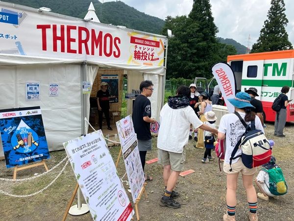 【新潟県湯沢町】サーモスが「FUJI ROCK FESTIVAL'26」に協賛！「給水スポット」を設置し水を提供