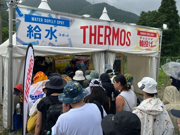 【新潟県湯沢町】サーモスが「FUJI ROCK FESTIVAL'26」に協賛！「給水スポット」を設置し水を提供