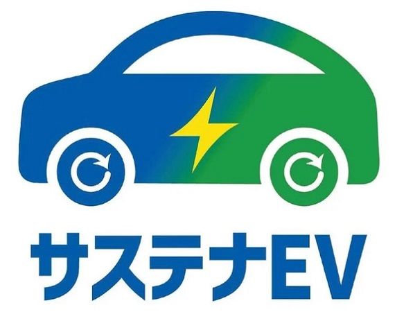 福岡県がサステナ(中古)EVリース募集を開始！今年度は軽自動車も対象＆リース期間延長
