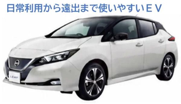 福岡県がサステナ(中古)EVリース募集を開始！今年度は軽自動車も対象＆リース期間延長