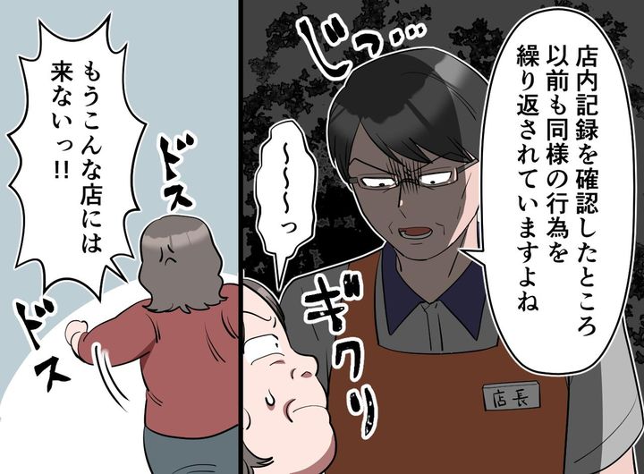 画像3: ほぼ使い切っているのに返金要求