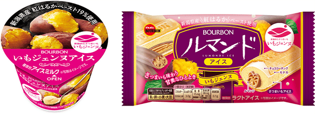 「ルマンドアイスいもジェンヌ」「いもジェンヌアイス」