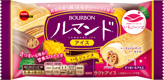 ルマンドアイスいもジェンヌ