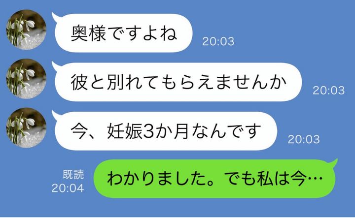 ケース2