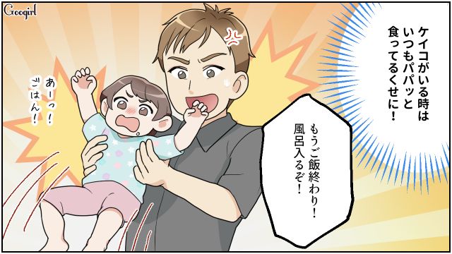 妻が夜パートに初出勤！ 夕飯にお風呂、絵本の読み聞かせ…3兄妹の育児に疲労困憊だった夫の話 