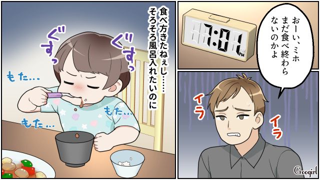 妻が夜パートに初出勤！ 夕飯にお風呂、絵本の読み聞かせ…3兄妹の育児に疲労困憊だった夫の話 