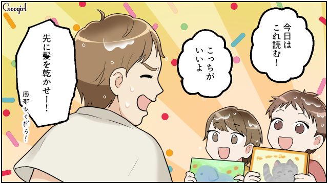 妻が夜パートに初出勤！ 夕飯にお風呂、絵本の読み聞かせ…3兄妹の育児に疲労困憊だった夫の話 