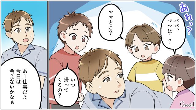 妻が夜パートに初出勤！ 夕飯にお風呂、絵本の読み聞かせ…3兄妹の育児に疲労困憊だった夫の話 