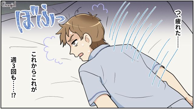 妻が夜パートに初出勤！ 夕飯にお風呂、絵本の読み聞かせ…3兄妹の育児に疲労困憊だった夫の話 