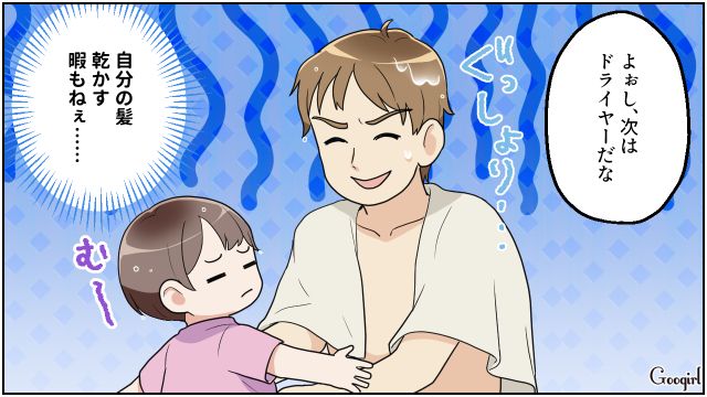 妻が夜パートに初出勤！ 夕飯にお風呂、絵本の読み聞かせ…3兄妹の育児に疲労困憊だった夫の話 