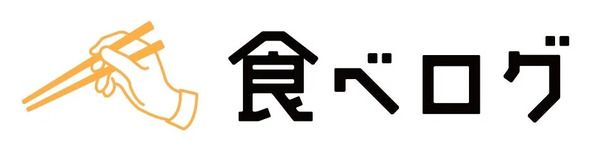 「食べログ アイス・ジェラート 百名店 2026」発表！全国から新たに12店が百名店入り