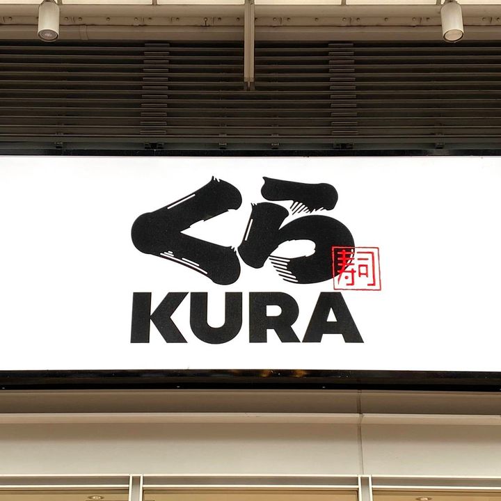 くら寿司の看板