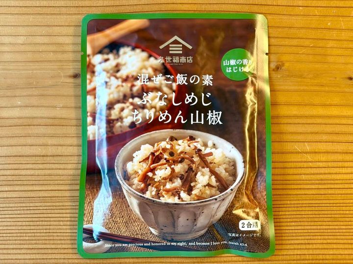 人気商品を買ってみた！