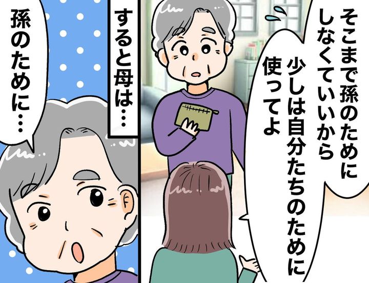 画像: ftnews.co.jp