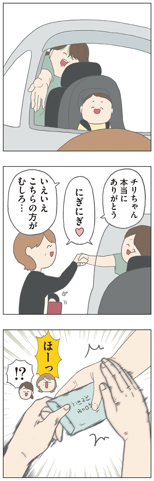 いえいえこちらの方がむしろ… （C）チリツモル／KADOKAWA