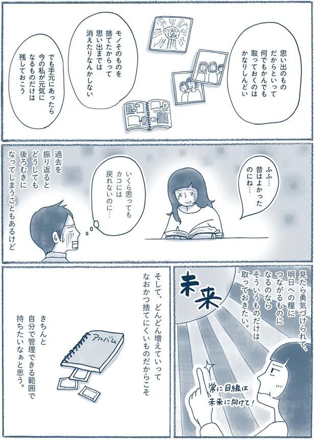 （C）ゆるりまい／KADOKAWA