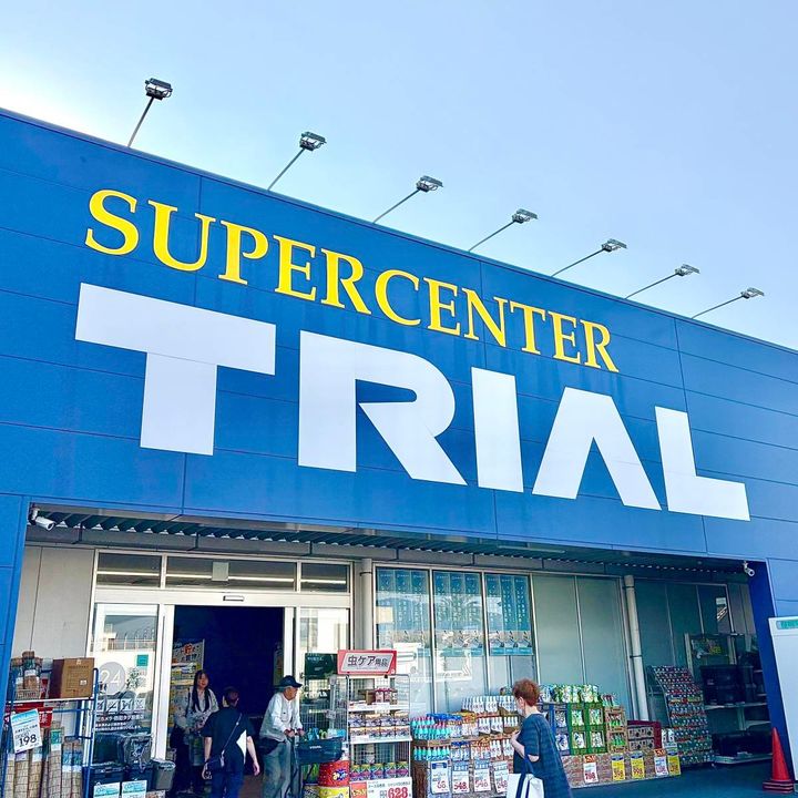トライアルの看板