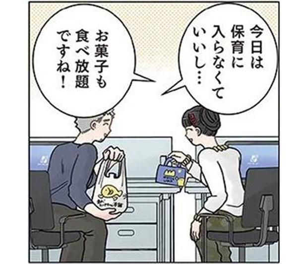 「シュークリーム一緒に食べましょう」楽しそうに見える保育士の実情 （C）でこぽん吾郎／KADOKAWA