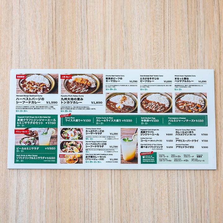 カレー5種やサラダ、ドリンクが並ぶハーベストバージのメニューカード