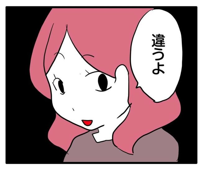 ママはシールモンスター／あべかわ
